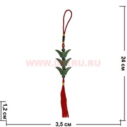 Подвеска Феншуй "3 слитка" под нефрит 10 шт/упаковка - фото 85520