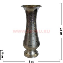 Ваза из латуни 22 см (Индия) - фото 86540