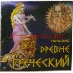 Пасьянс "Древнегреческий" - фото 87235