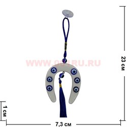 Амулет "Подкова" белая (PV-06) цена за 12 штук (на присоске) - фото 89681