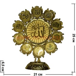 Амулет сувенир мусульманский с надписями 25 см - фото 90566