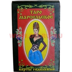 Таро "Марсельское" - фото 92748