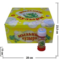 Мыльные пузыри оптом 50 мл 216 шт/коробка - фото 92808
