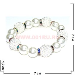 Браслет "Ягода и бусины" (HR-692) цвет белый, цена за 12 шт/уп - фото 93113