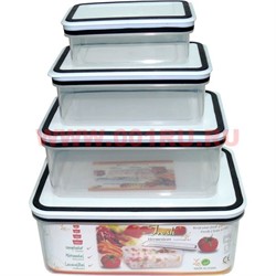 Емкость пластиковая для пищевых продуктов, набор из 4 шт (40 шт/кор) - фото 93412