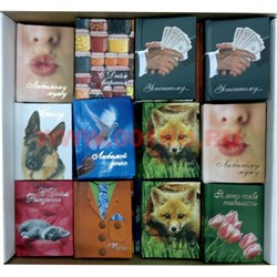 Книжечки подарочные с пожеланиями и афоризмами, цена за уп из 60 шт - фото 93757