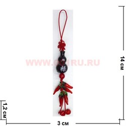 Подвеска Фэншуй тыква-горлянка черная с перцами 10 шт/упаковка - фото 93889