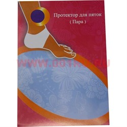 Протектор для пяток от Fromufoot (размер универсальный) - фото 94920