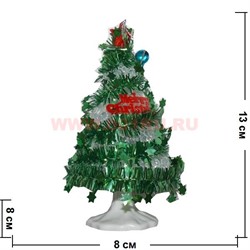 Ёлочка светящаяся (958) 13 см - фото 97739