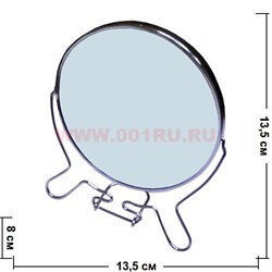 Зеркало железное 5 дюймов 12 шт/упаковка - фото 98564