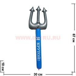 Надувашка "Трезубец "Я Крутой" 87 см - фото 98629