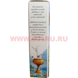 Карты Таро Белых Кошек (Италия) 78 карт с инструкцией - фото 98907