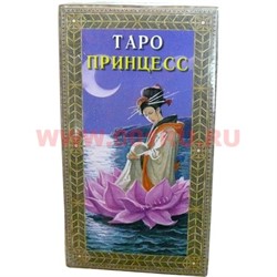 Карты Таро Принцесс (Италия) 78 карт с инструкцией - фото 98931