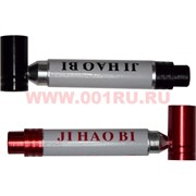 Трубка курительная алюминиевая цветная