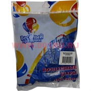 Шар круглый пастель синий Dark Blue 5 дюймов 100 шт (Веселый Праздник)