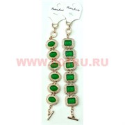 Браслет "Fashion Jewerly" под хризопраз 20-23 см в ассортименте