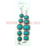 Браслет "Fashion Jewerly" под бирюзу 19-20 см в ассортименте