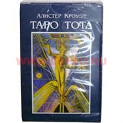 Карты Алистера Кроули "Таро Тота" (Польша)