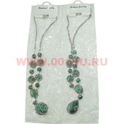 Подвеска "Fashion Jewerly" под нефрит 32 см в ассортименте