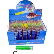 Фонарик LED 12 см (ZM-149) 40 шт/уп
