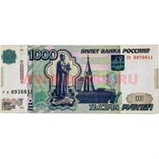 Бумажник-купюрница «1000 рублей» цена за 12 шт