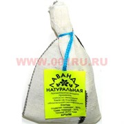 Лаванда натуральная (ароматизатор) Украина