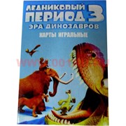 Карты игральные "Ледниковый период 3" 36 шт