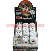 Шокер брелок «игральная кость 3 см» 24 шт/упаковка