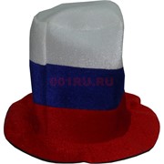 Цилиндр Триколор 33 см