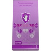 Перчатки смотровые размер XL 100 шт нитриловые фиолетовые