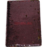 Блокнот с пайетками 80 листов 21x15 см (MC-4361)