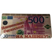 Шкатулка купюрница подарочная деревянная «евро»