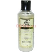 Гель для душа Khadi Natural «Jasmine&amp;Mongra» 210 мл