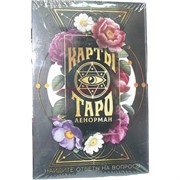Карты Таро Ленорман 36 карт с инструкцией