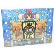 Карты таро Райдэра Уэйта 78 карт