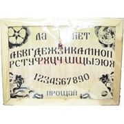 Магическое поле Уиджи с маятником