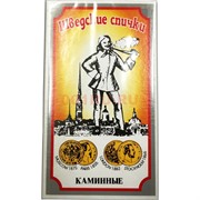 Шведские спички каминные 45 шт