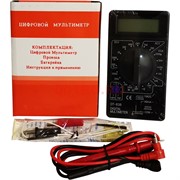 Тестер мультиметр DT-838 цифровой