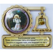 Магнит деревянный Святый Серафим Саровский 10 шт/уп