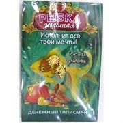 Рыбка золотая денежный талисман ручная работа
