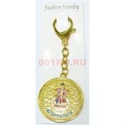 Брелок (BR-23) Феншуй металлический