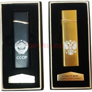 Зажигалка USB спиральная гербом СССР и России в коробочке