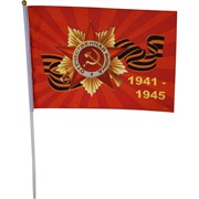 Флаг 9 мая 40х60 см Ордена Отечественной Войны 12 шт/бл