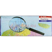 Лупа 50 мм Glass Magnifying