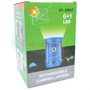 Фонарь кемпинговый (XF-5800T) перезаряжаемый 6LED+1W