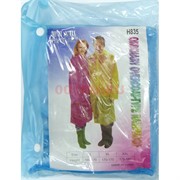 Плащ-дождевик (H835) Rain Ponchos 100 шт/коробка