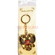 Брелок Герб России Двуглавый Орел металлический со стразами