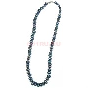 Бусы из натурального жемчуга зеленые 45 см