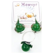 Набор 2-в-1 сережки и кольцо (Г-18529) из хризопраза