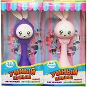 Игрушка Умный Малыш интерактивная 4 цвета